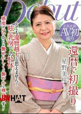 English Sub NYKD-139 First Shoot At 60 Years Old: Hoshino Misaki