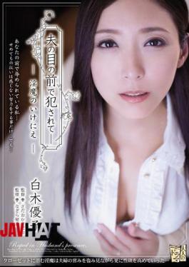 Mosaic ADN-122 Being Fucked In Front Of The Husband Of The Eye - Imma Of Sacrifice Yuko Shiraki