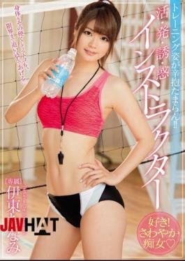 Mosaic MIDE-494 The Training Figure Persevere! Activities, Departure, Inducement And Instructor Ito Chimimi