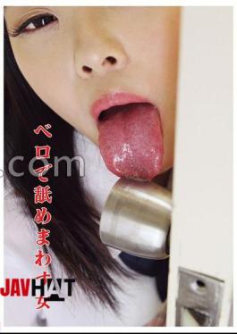 English Sub EVIS-562 A Woman Licking With Her Tongue