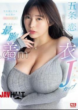 SONE-445 The Unconscious Temptation That Captivates Men. The J-cup Breasts That Can't Be Hidden. Ren Gojo