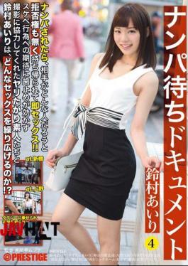 Mosaic ABP-535 Airi Suzumura Nampa Waiting For Documents 4