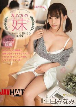 Mosaic FSDSS-006 My Friend's Sister Is A Mutturi-speaking Beautiful Girl Minami Ikuta