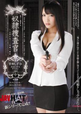 Mosaic ATID-186 Pine Drop Quiet Izumi Nishio Kanno Investigator Slave