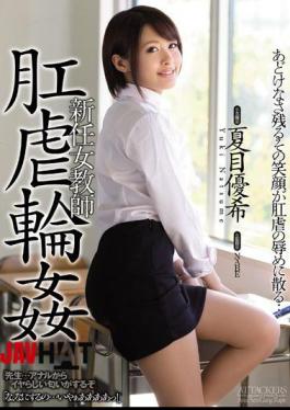 English Sub SHKD-686 New Woman Teacher Anal Abuse Gangbang Yuki Natsume