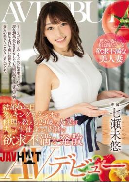 Mosaic MEYD-567 Married 6th Year A 29-year-old Married Woman Teaching Cooking At A Cooking Studio Diverges Frustration Without Telling Her Husband And Students AV Debut Nanase Miyu