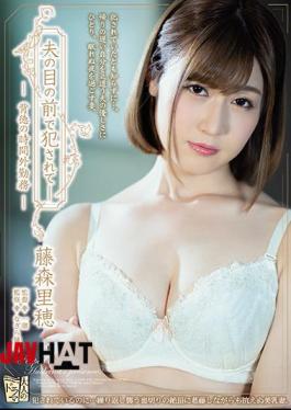 Mosaic ADN-258 Fucked In Front Of Her Husband-Immoral Overtime Work Riho Fujimori