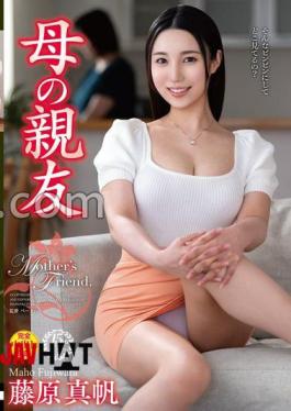 English Sub VEC-669 Mother's Best Friend Maho Fujiwara