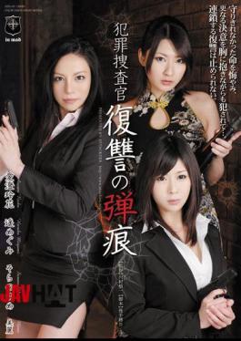 Mosaic ATID-193 Megumi Haruka Love Reika Kiyoshi Empty Dream Of Revenge Bullet Holes Criminal Investigator