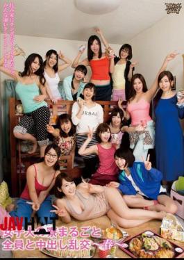 Mosaic ZUKO-077 Medium And College Dorm Whole All-out Orgy Spring