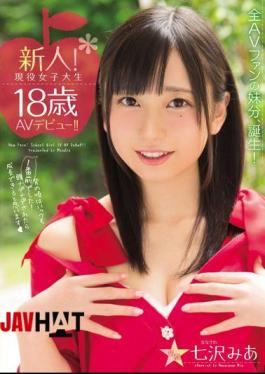 English Sub MIDE-00488bod Newcomer! Active College Student 18-year-old AV Debut! Nanazawa Mia (Blu-ray Disc) (BOD)