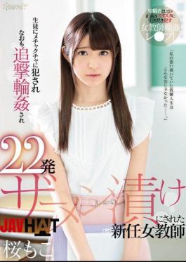 English Sub CAWD-002 Newly Appointed Female Teacher Sakura Momoko Who Is Committed To Being Smashed By Students And Is Also Chased Gangbanged And Made 22 Cum Shot