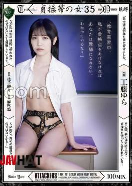 RBK-101 Chastity Belt Woman 35 Yura Kudo