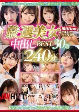 MKMP-595 240 Minutes Of BEST 30 Creampies With Carefully Selected Beauties