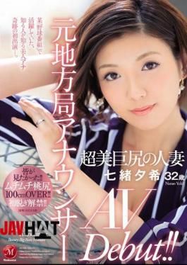 Mosaic JUL-105 Former Local Station Announcer Super Beautiful Big Ass Married Woman Yuki Nanao 32 Years Old AV Debut!