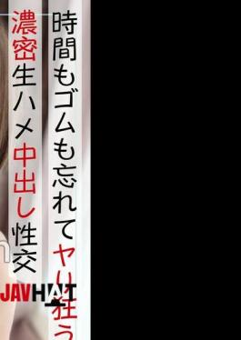 832AFTER-004 Take Home From Red Dragon.Gachi Koi Pillow Business!"Suzuki Mayu -chan" With Greedy Sexual Desire And The Best Eroticoman Hair In The Industry Until The Next Morning With Instinct!!