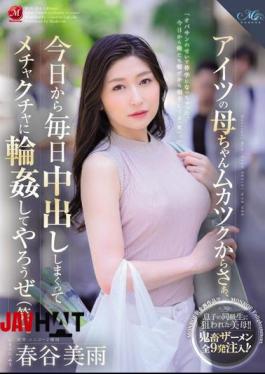 English Sub ROE-104 From Today Onwards, Let's Start Vaginal Cum Shot Every Day And Make A Mess Of It (laughs). Miu Harutani