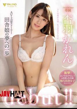 Mosaic FSDSS-045 AV Kamyo Story A Step Toward The Dream Of A Country Girl Karen Anba Debut!