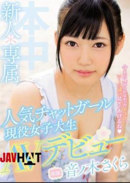 Mosaic HND-425 Newcomer * Exclusive Popular Chat Girl Active Women's Student AV Debut! Sonori Sonori