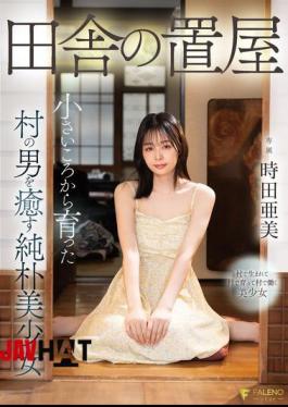 Mosaic FSDSS-939 A Simple And Beautiful Girl, Ami Tokita, Comforts The Man In The Village Where She Grew Up Since She Was A Child In A Rural Brothel