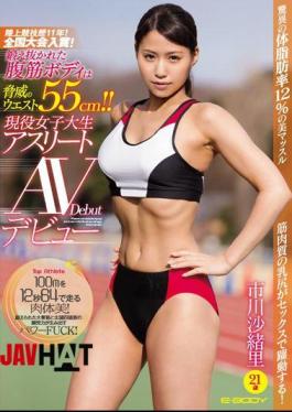 English Sub EBOD-583 Athletics History 11 Years!National Tournament Prize!Trained Carefully The Abs Body Wonders Of The West 55cm!Active College Student Athlete AV Debut Ichikawa Saori 21-year-old