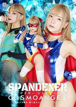 SPSC-79 Spandexer Cosmo Angel New Zola Is Born Cosmo Angel Who Fell To Evil Ichijo Mio