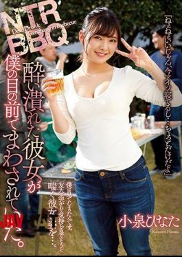 Mosaic ATID-413 NTR BBQ The Drunken She Was Turned Around In Front Of Me. Hinata Koizumi