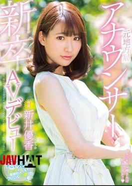 Mosaic PRED-090 New Graduate Former Local Station Announcer AV Debut Arai Arai