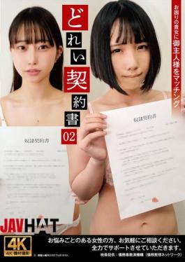 Mosaic ACZD-226 Slave Contract 02