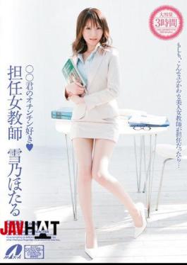 Mosaic XV-865 Yukino Your Favorite Penis Firefly Homeroom Teacher Woman