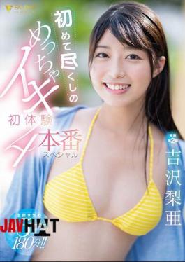 English sub FSDSS-767 First Experience Of First Experience 4 Production Special Ria Yoshizawa