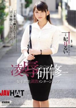 Mosaic RBD-870 Honor Training Women's College Life Training Internship Hiki Hatsuki