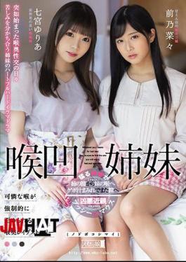 Mosaic MISM-223 Throat Sisters Yuria Nanamiya Nana Maeno