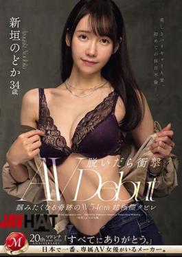 English Sub JUQ-633 When You Take It Off, You'll Be Shocked. A Miraculous 54 Cm Ultra-fine Waist That Makes You Want To Grab It. A Beautiful, Curvaceous Married Woman Has An Affair On Her First Holiday. Nodoka Aragaki 34 Years Old AV DEBUT