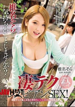 BBAN-185 Women Only!Amateur Nanpa! Why Do Not You Feel Comfortable With Shiina Sora?Awesome Tech Lesbians SEX!