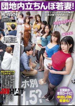 English Sub HUNTC-302 Young Wives Standing In The Housing Complex! 1.5 Per Person? If You Do It At Home, The Hotel Fee Is Free! Depending On The Negotiation, It's NNOK! Young Wives Who Are Engaged In Compensated Dating And Casual Sex Have Been Cracked Down On In The Park Recently...