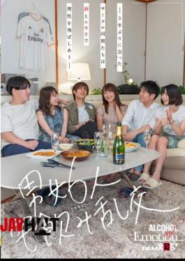 SDMUA-047 6 Men And Women Home Drinking Orgy - Circle Synchrons Meet For The First Time In 5 Years And Fight Reason With Alcohol And Emo -