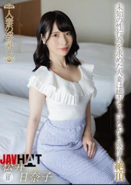 SOAV-120 A Cheating Wife: Hinako Matsui