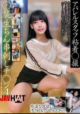 English Sub HRSM-075 Apparel Staff Sticky Shooting Raw Skewered Chin N 4