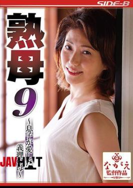 Mosaic NSPS-943 Mature Mother 9-Mother-in-law Loved By My Son-Tsubaki Amano