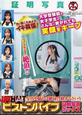 English Sub SGKI-045 A Piston Vibrator Photo Booth That Will Guarantee You A Pass If You Post A Photo Taken Here. A Female Student Before Taking The University Entrance Exam Keeps Smiling No Matter How Much She Is Penetrated.