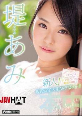 Mosaic HND-492 A Rookie!Never Have A Condom Sleeping Sensitive Sensitive Lady Working Girls Student AV Debuts Broom Amami