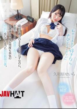 English Sub HMN-560 If You Really Like Me, Please Do It Raw. At First, It Was Supposed To Be Just For Fun, But The Homeroom Teacher Gave In To The Student's Persistent Temptation And Ended Up Having Sex Again And Again After School. The Servant Of Seira Kuwahara