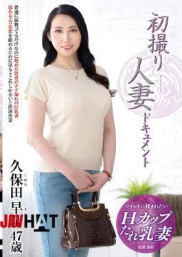 English Sub JRZE-230 First Time Filming A Married Woman Documentary: Sanae Kubota