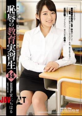 Mosaic SHKD-763 Embarrassing Education Internship 14 Miyazawa Chiharu