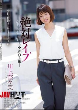 Mosaic SHKD-813 Absolute Raprior Chira Hen Nagami Kawakami