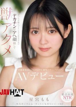 MIFD-572 A Princess-like Beautiful Girl With Wide Eyes Shows Off Her Ahegao Face With A Big Dick And Reaches Beastly Orgasm. Her AV Debut Is A Shocking Contrast Between Her Classic Innocent Appearance And Her Animal-like Screams. Momo Hoshimiya
