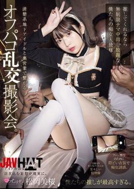 English Sub MUKC-056 An Off-paco Orgy Photo Session That Connects With Neat Underground Idols Through Secret Business. If You Support Us, We Will Give You Unlimited Raw Creampie, Like Our Slutty Angel. Mio Matsuoka