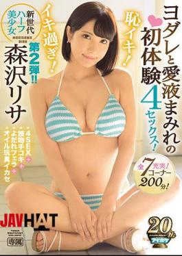 Mosaic IPX-277 新世代ハーフ美少女恥イキ！イキ過ぎ！ヨダレと愛液まみれの初体験4セックス！ 森沢リサ
