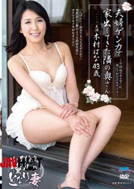 FUGA-01 Cheating Sex - Kimura Flower Wall Piece The Other Side With A Sense Of Immorality-wife Next Door You've Been Running Away From Home In A Couple Cost